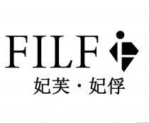 妃芙 妃俘 FILF 及圖