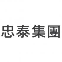 忠泰集團