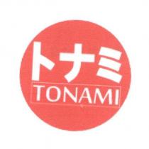 トナミ TONAMI 及圖