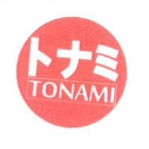 トナミ TONAMI 及圖