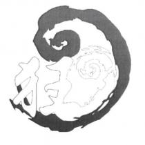 狂設計圖