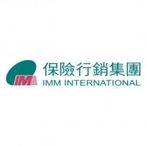 保險行銷集團 IMM INTERNATIONAL 及圖