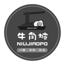 牛角坡 NIUJIAOPO 及圖
