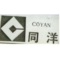 同洋及圖 COYAN 