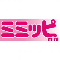 ミミッピ mini 設計圖