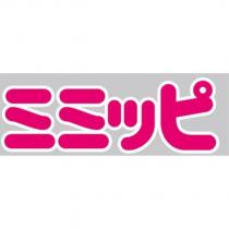 ミミッピ設計圖