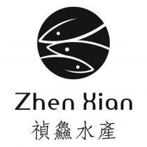 禎鱻水產 Zhen Xian 及圖
