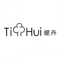 緹卉 Ti Hui 及圖