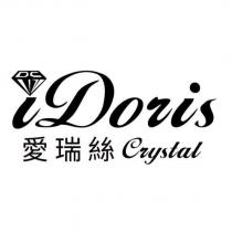 iDoris Crystal 愛瑞絲及 DC 鑽石圖