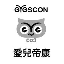 eyescon 愛兒帝康設計圖及圖