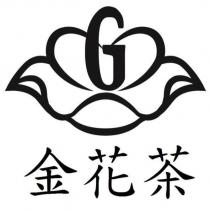金花茶及設計圖