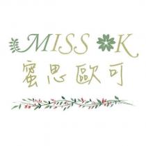 MISS OK 蜜思歐可