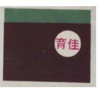 育佳及圖