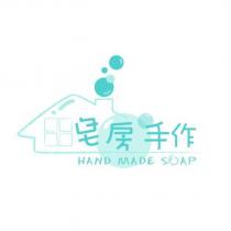 皂房手作 HAND MADE SOAP 及圖
