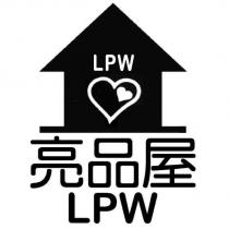 亮品屋 LPW 及圖