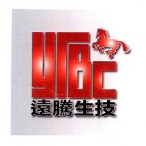 遠騰生技 YTBC 設計體及馬圖