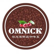 歐尼客精品咖啡豆 OMNICK 及圖