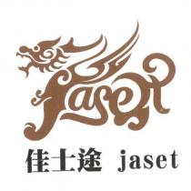 佳士途 jaset 及圖