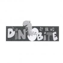 DINOBITE 恐龍咬及圖