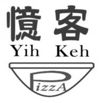 憶客 Yih Keh 及圖