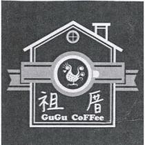 祖厝咖啡 GuGu CoFFee 及圖