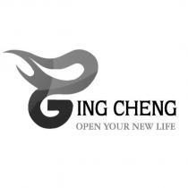 GING CHENG 設計圖