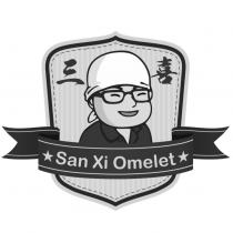 三喜 San Xi Omelet 及圖