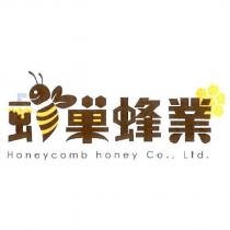 蜂巢蜂業及圖、 Honey comb honey Co., Ltd.