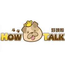 HOW TALK 好頭殼及圖(彩)