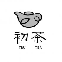 初茶 TRU TEA 及圖