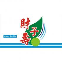 財子壽 MONEY SON LIFE 及圖