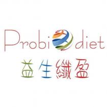 Probiodiet 益生纖盈及圖
