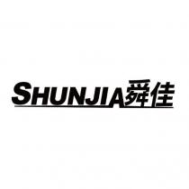 舜佳 SHUNJIA 及圖