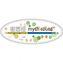 密思徑 myth route 及圖