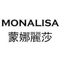 MONALISA 蒙娜麗莎