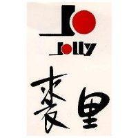 裘里 JOLIY 及 JO 圖
