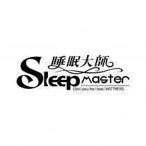 睡眠大師 Sleepmaster Give you the best MATTRESS