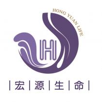 宏源生命 HONG YUAN LIFE 及圖