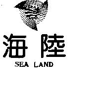 海陸 SEA LANO 及圖 