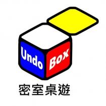 密室桌遊 Undo Box 及圖