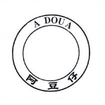阿豆仔 A DOU A 及圖