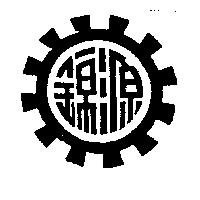 錦源及圖