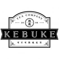可不可熟成紅茶 KEBUKE 2008 熟成及圖