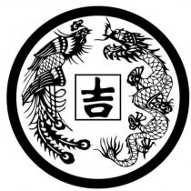 吉及圖