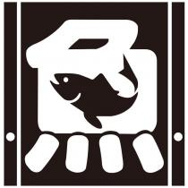 魚中魚設計圖