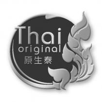 Thai original 原生泰及圖