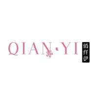 QIANYI 俏纖伊