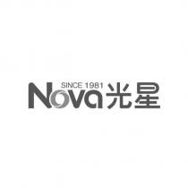 Nova 光星 SINCE 1981 設計字