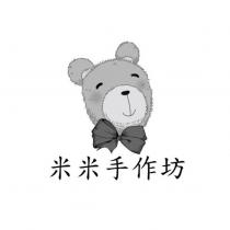 米米手作坊及圖