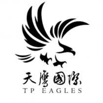 TP EAGLES 天鷹國際及圖